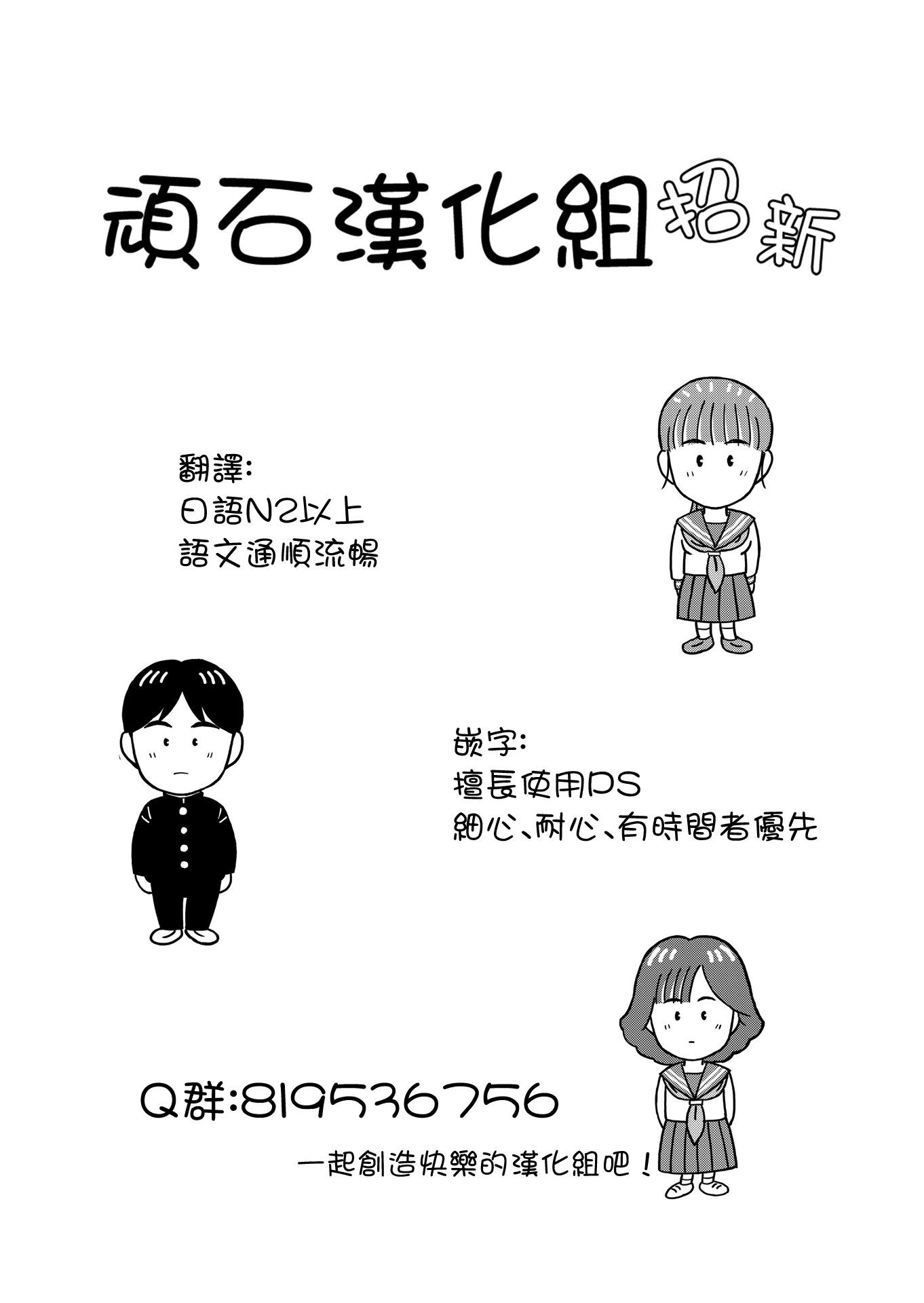 第03话27
