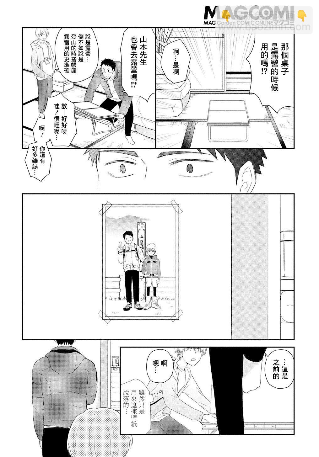 第03话9