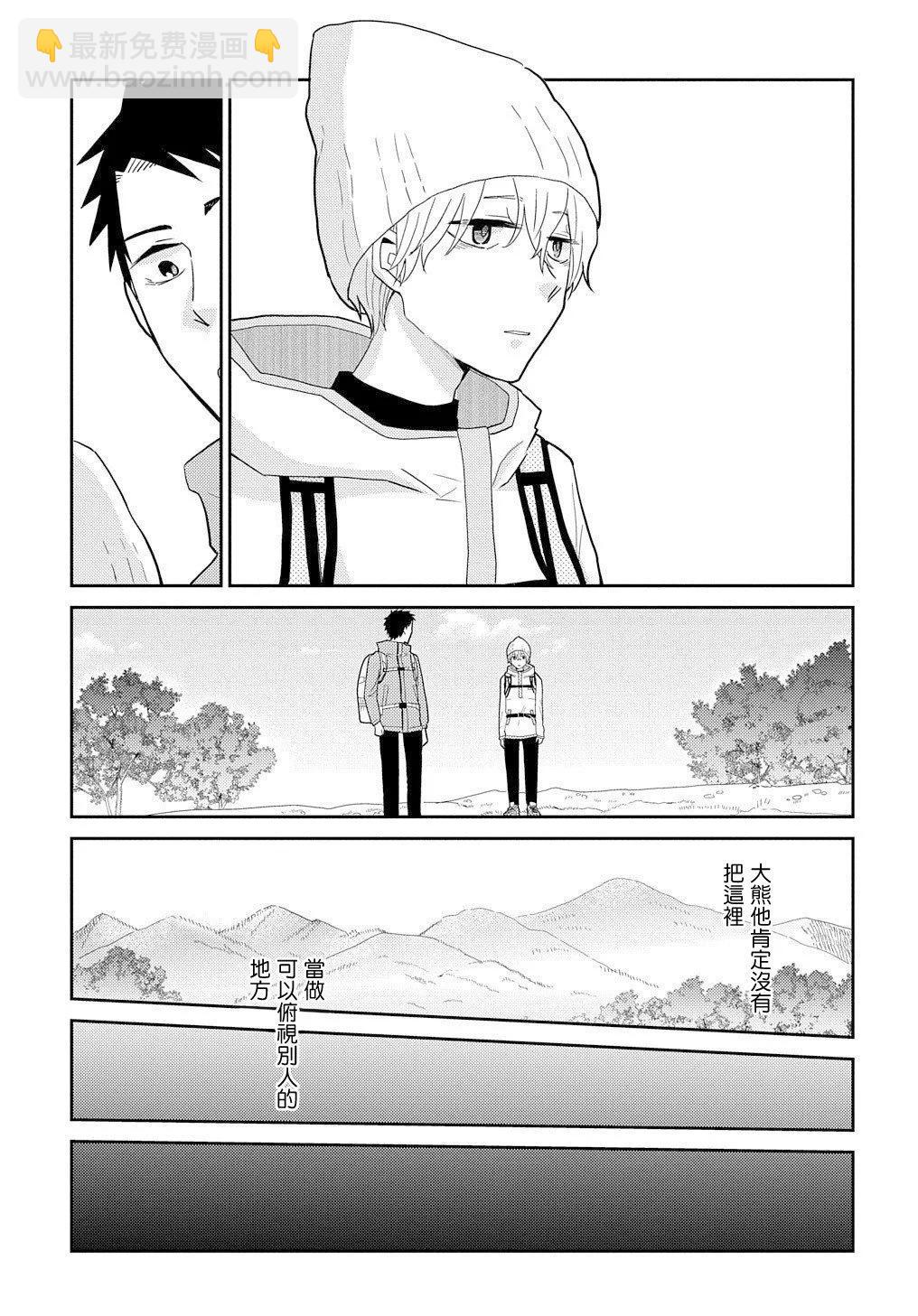 第05话10