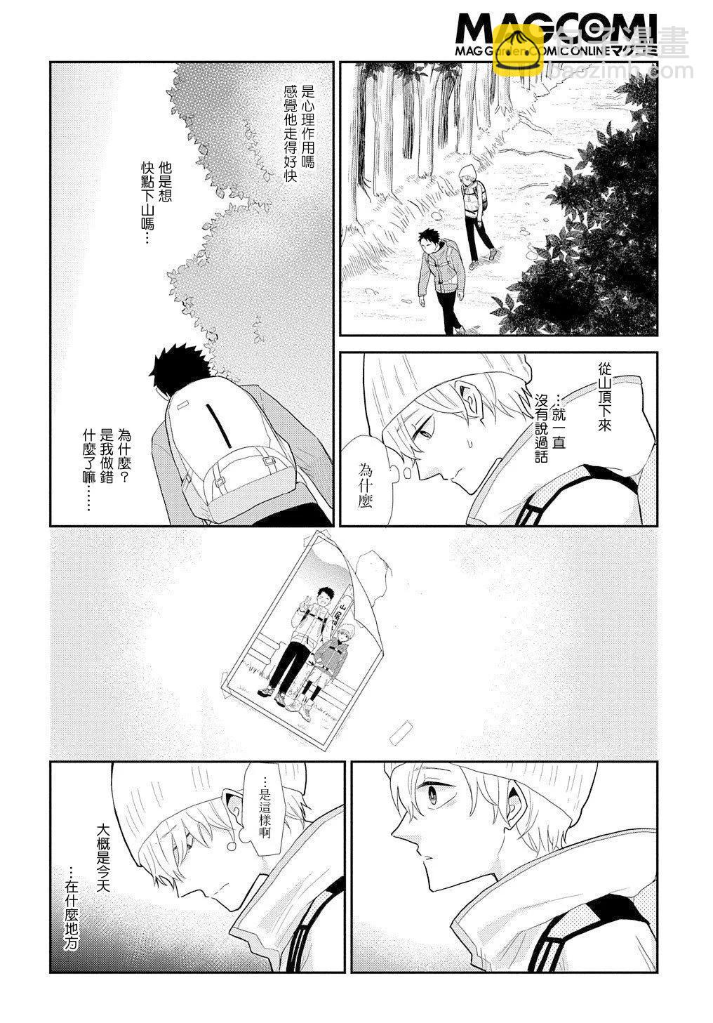 第05话11