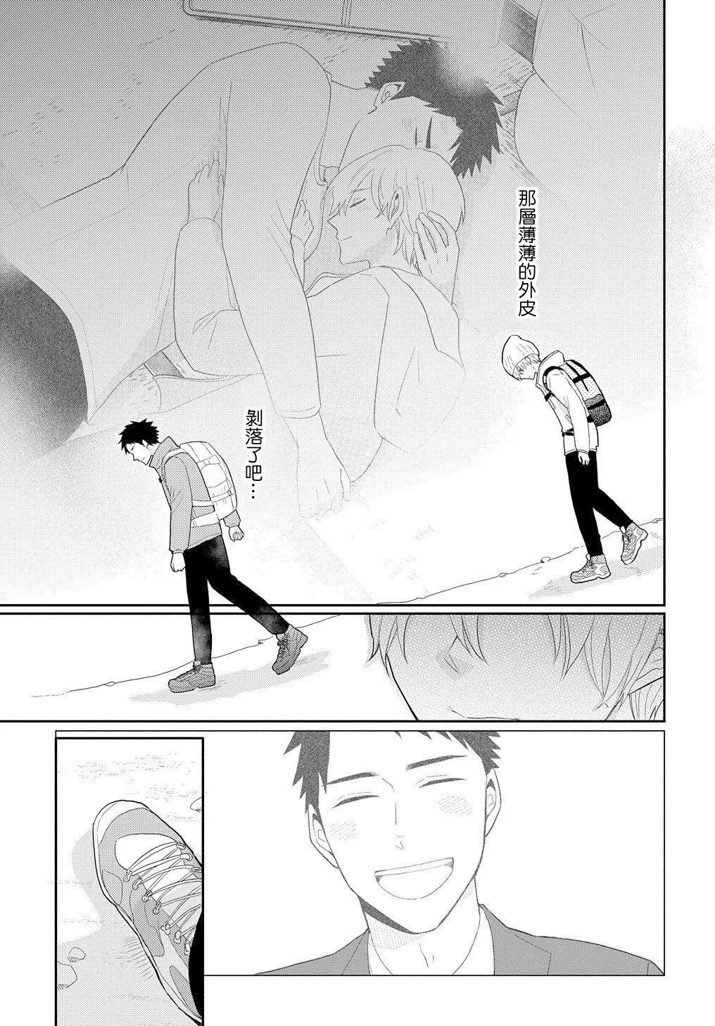 第05话12
