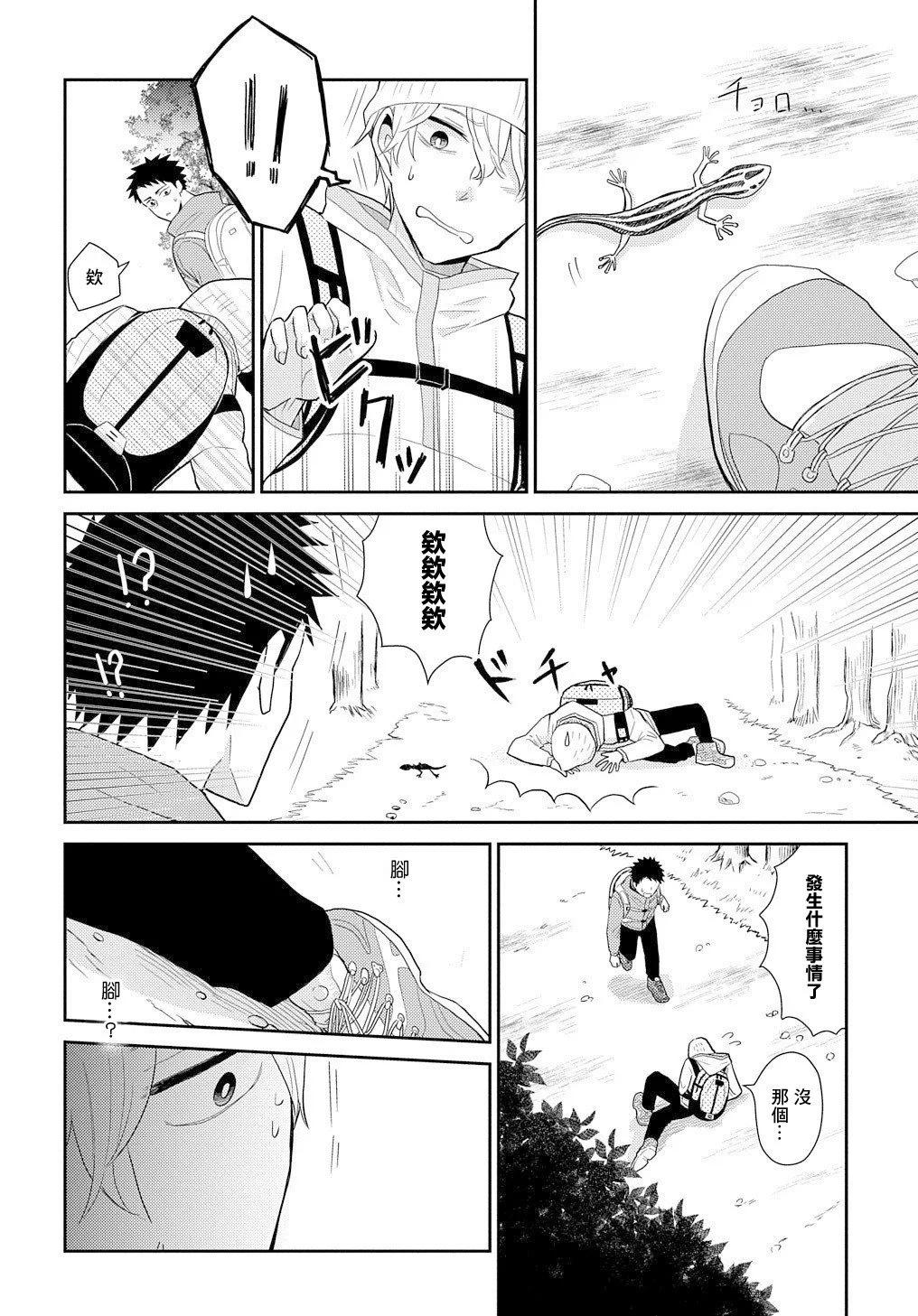 第05话13