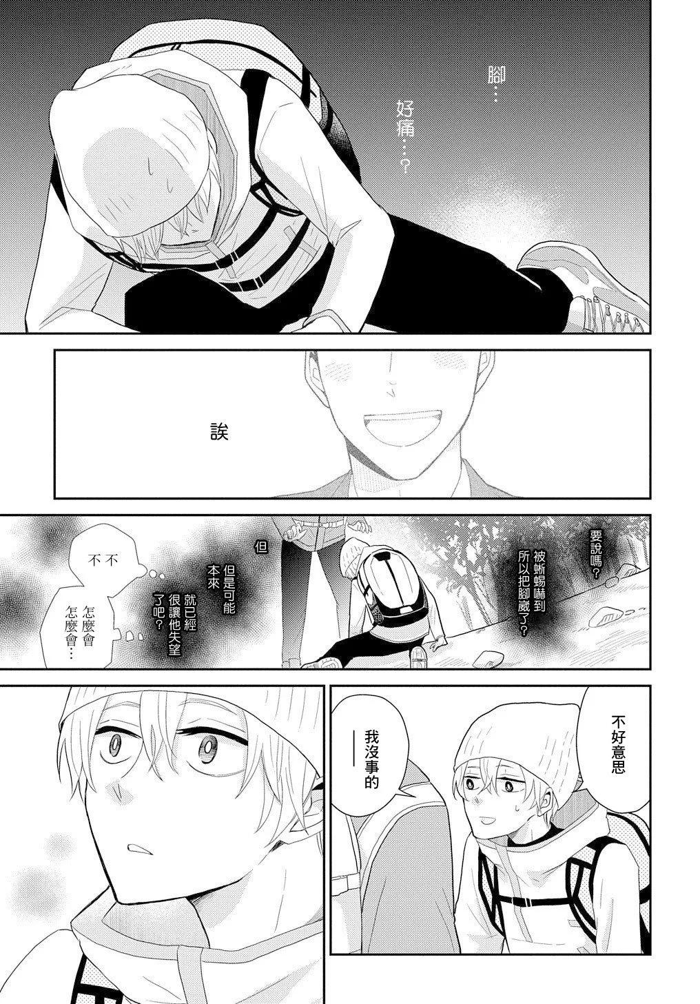 第05话14