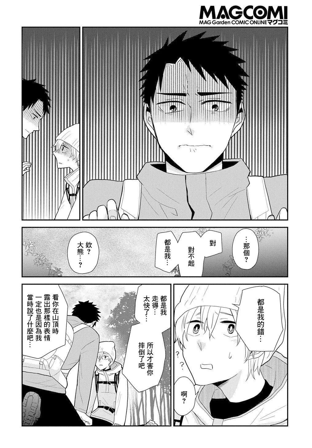第05话15