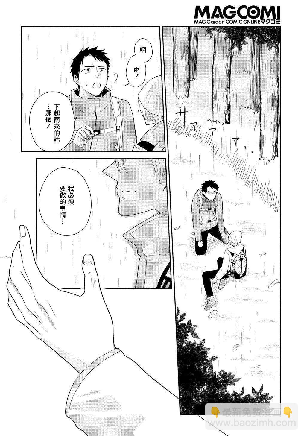 第05话17