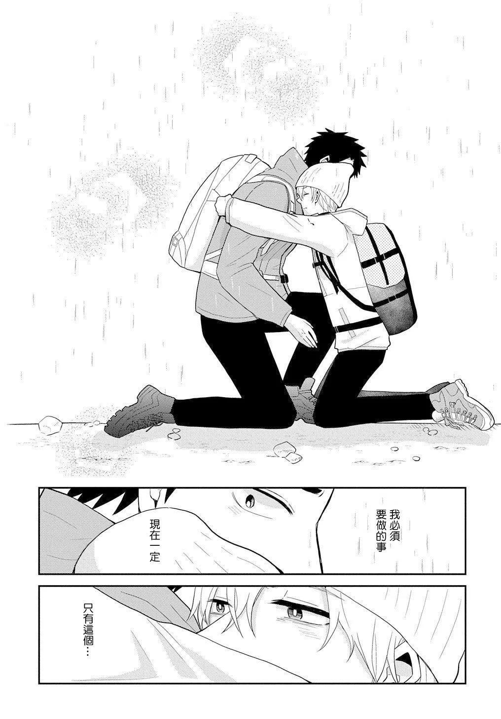 第05话18