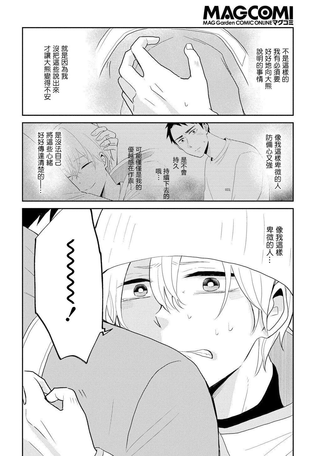 第05话21