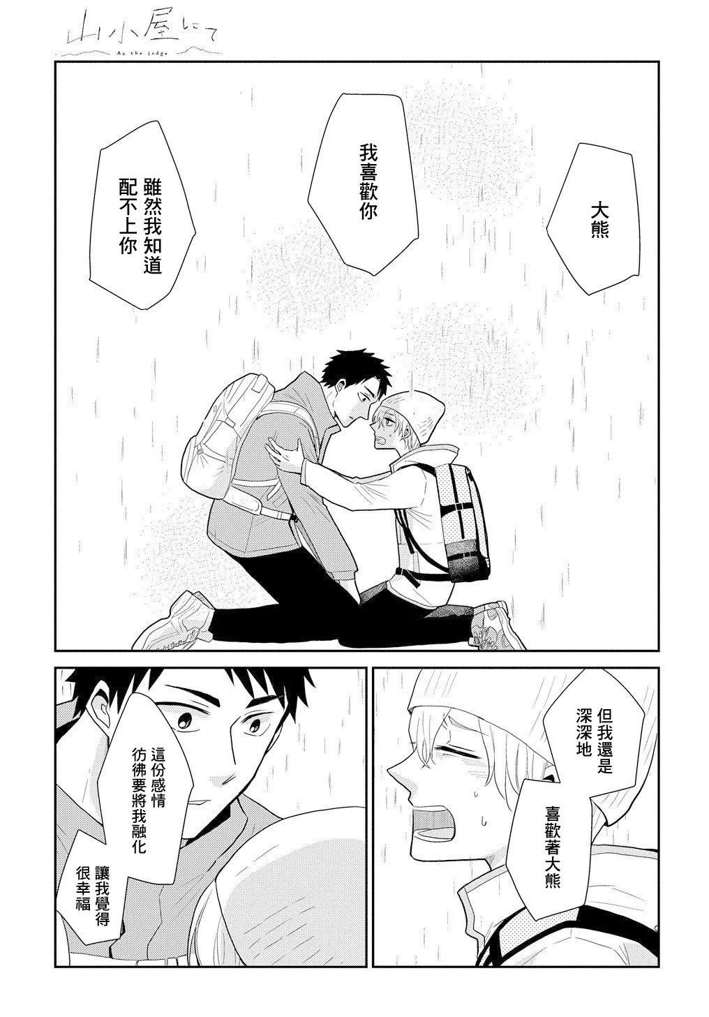 第05话22