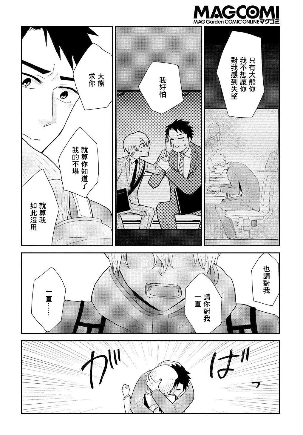 第05话23