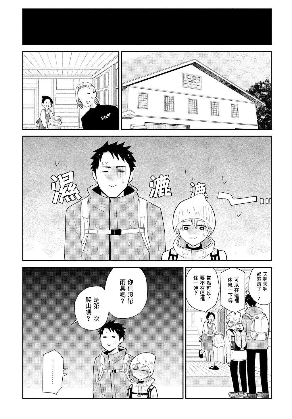 第05话26