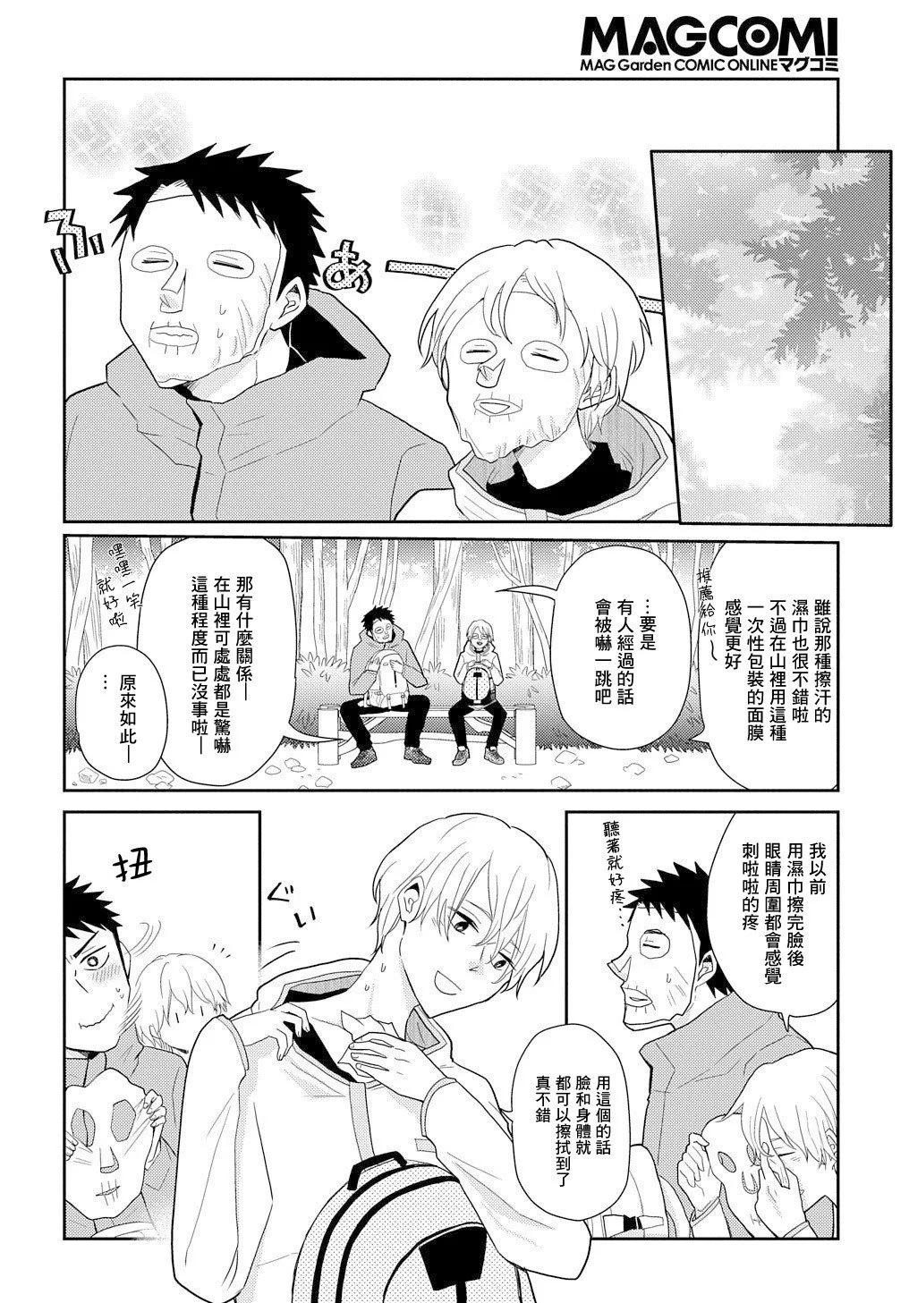 第05话3