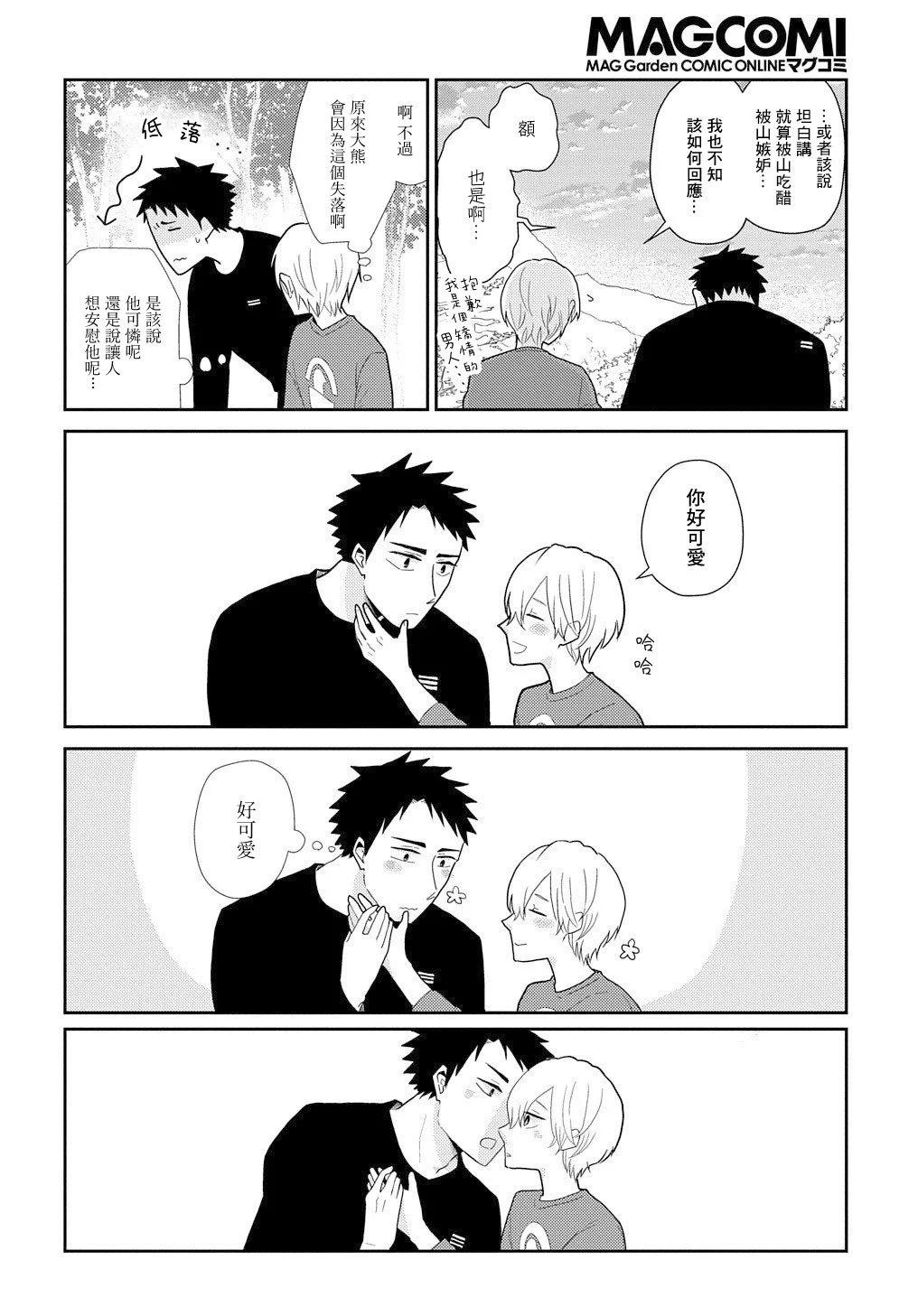 第05话31