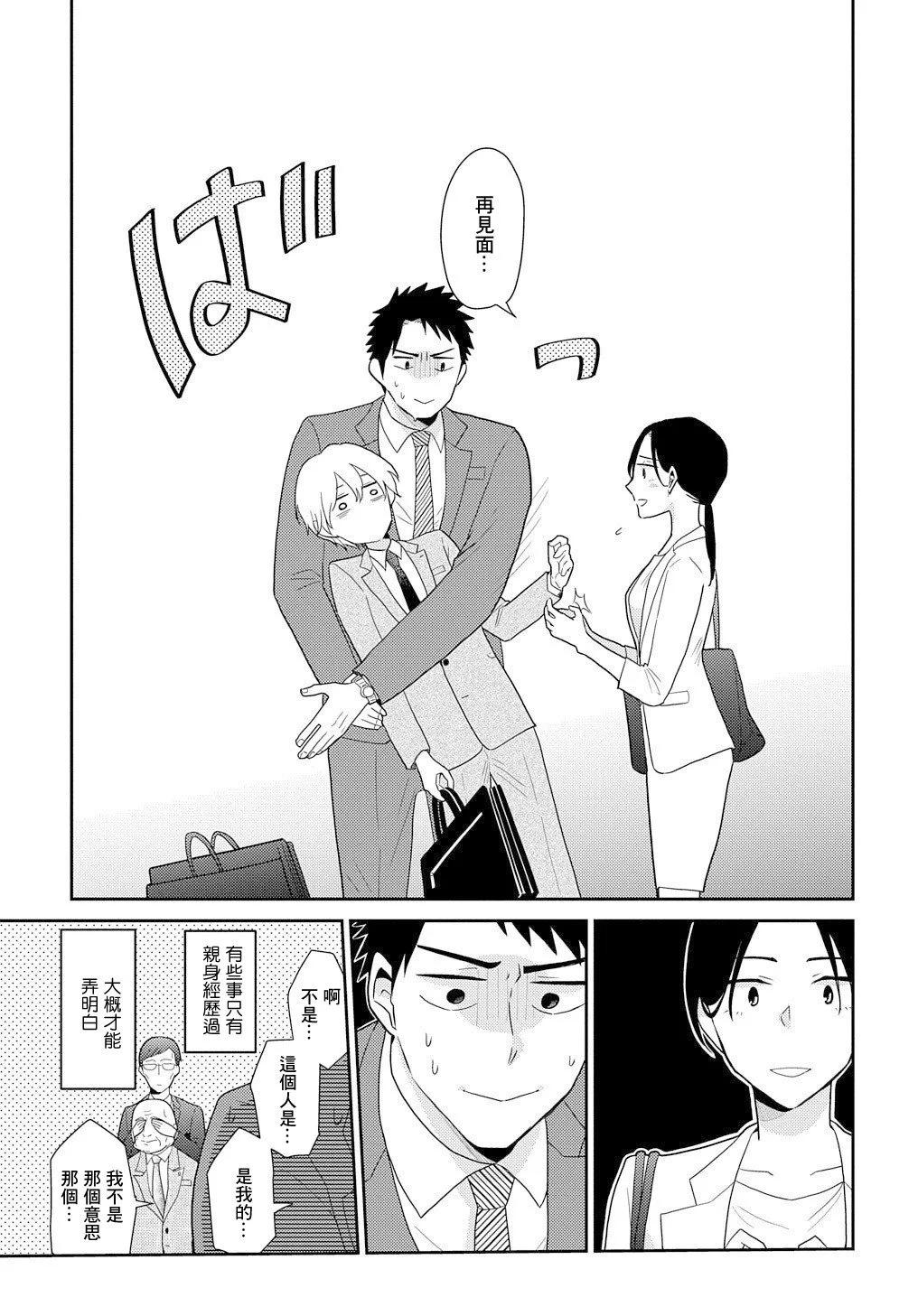 第05话36