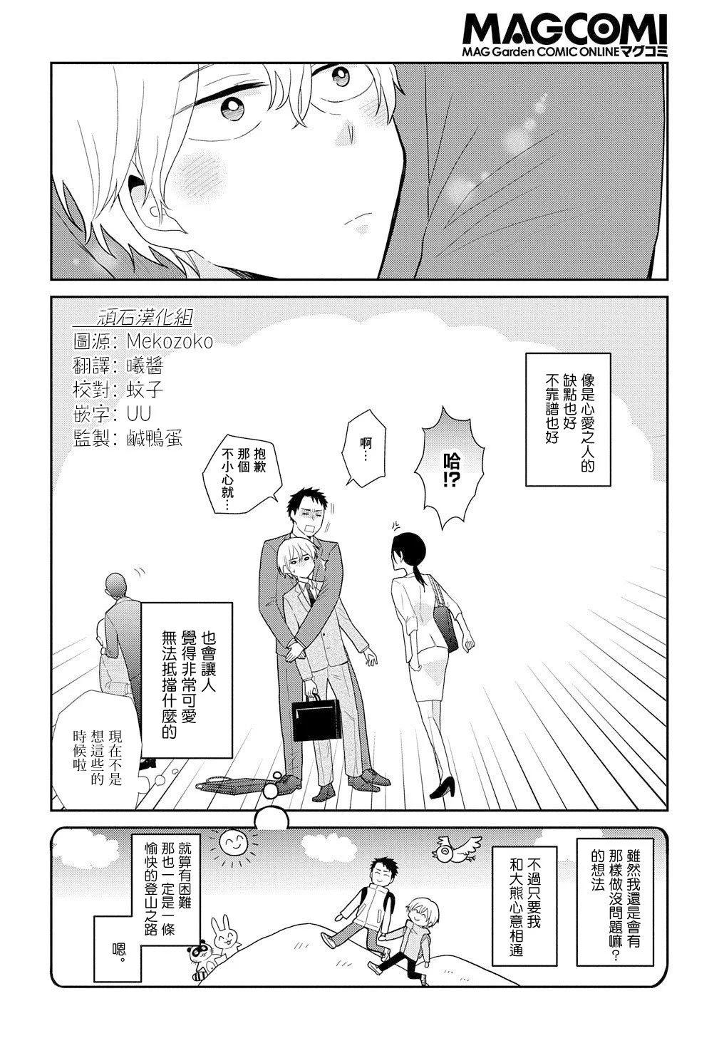 第05话37