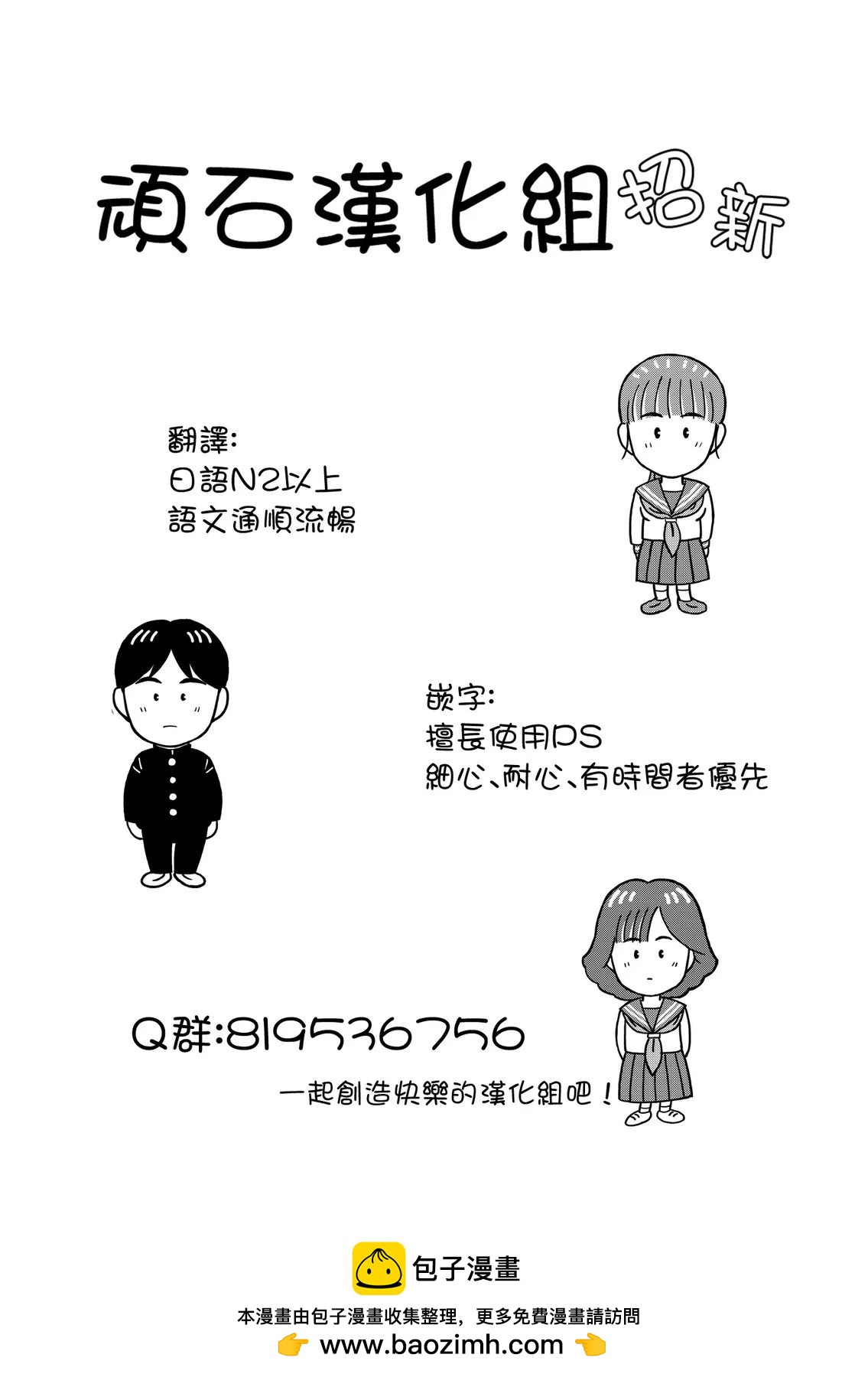 第05话38