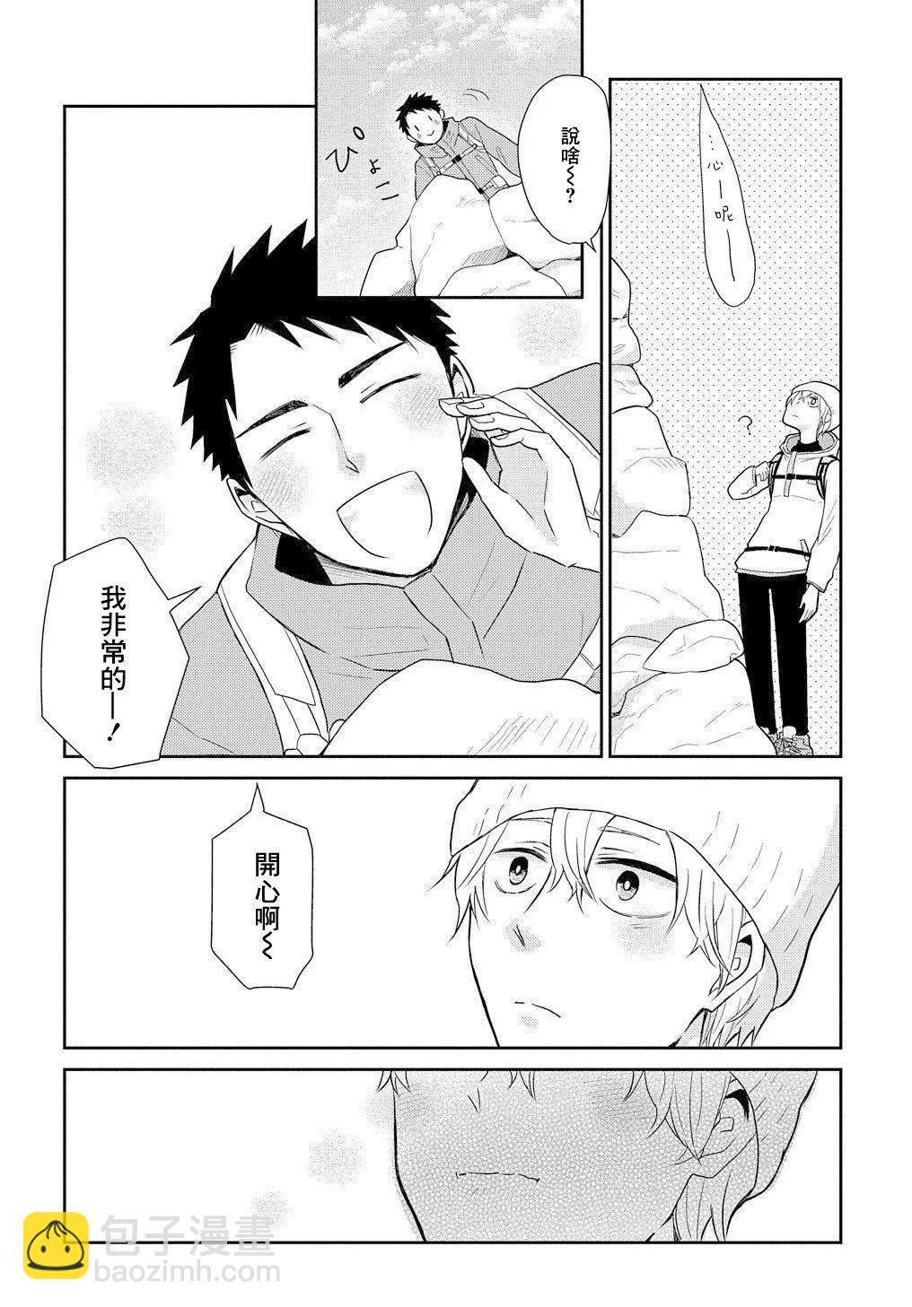 第05话5