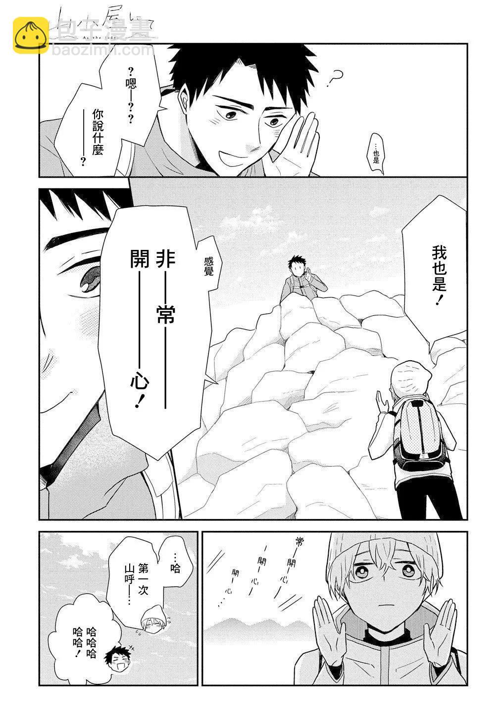第05话6