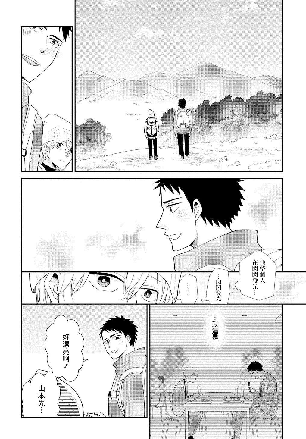 第05话9