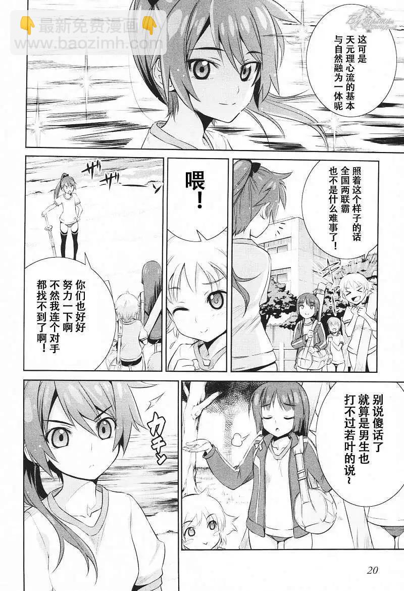 第01回17