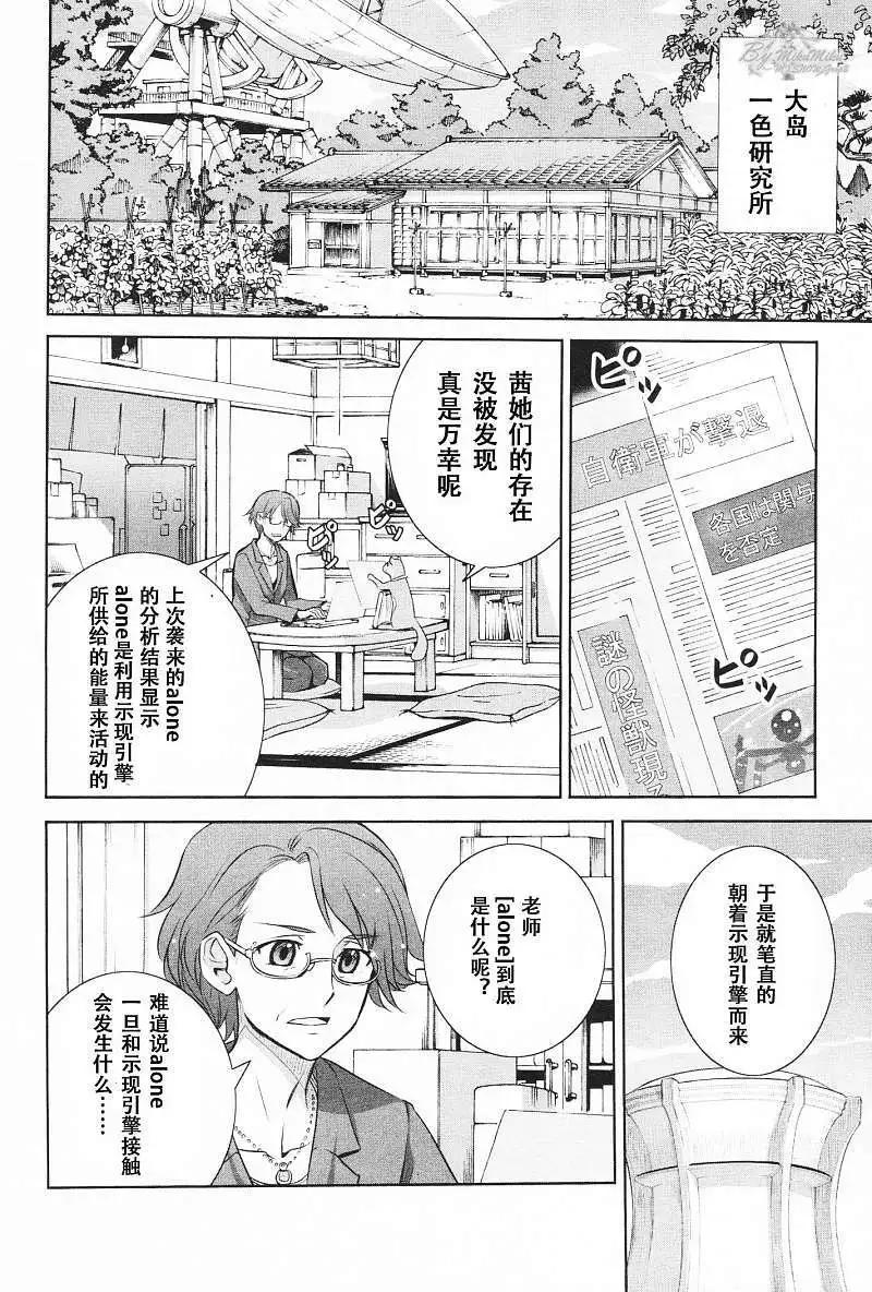 第01回23