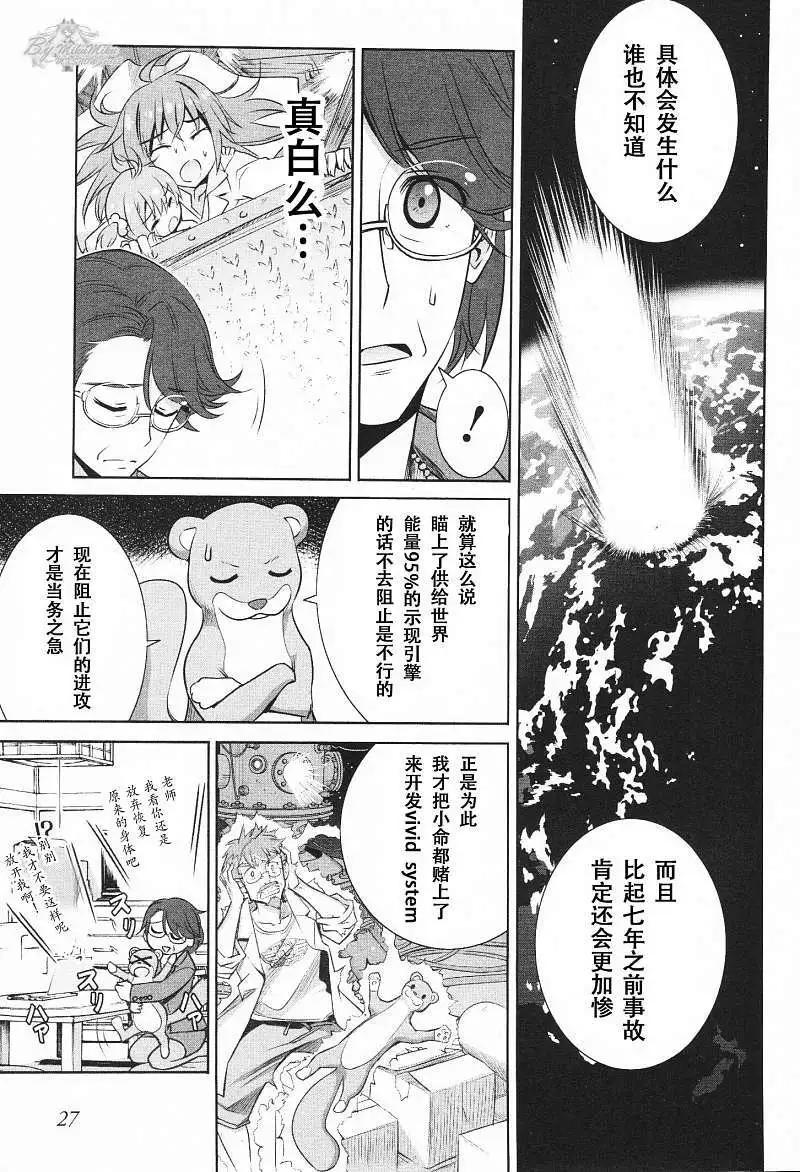 第01回24