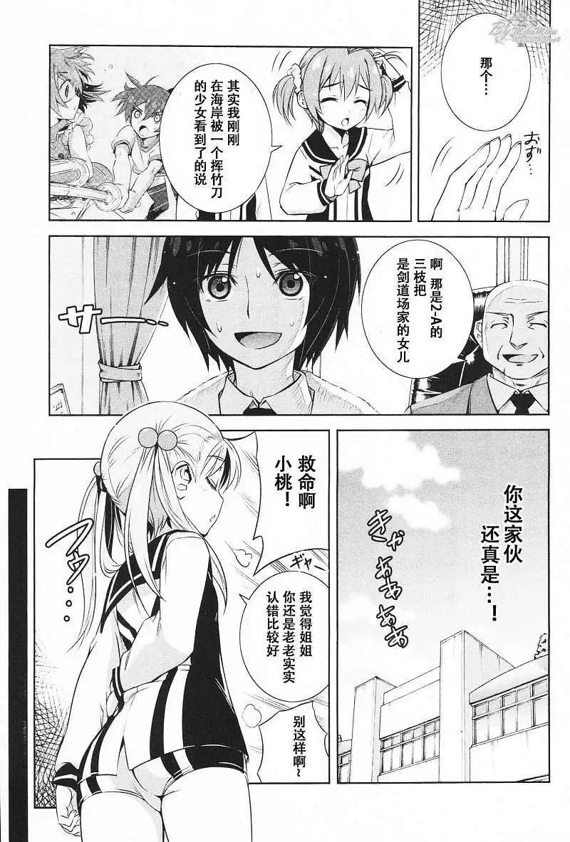 第01回28