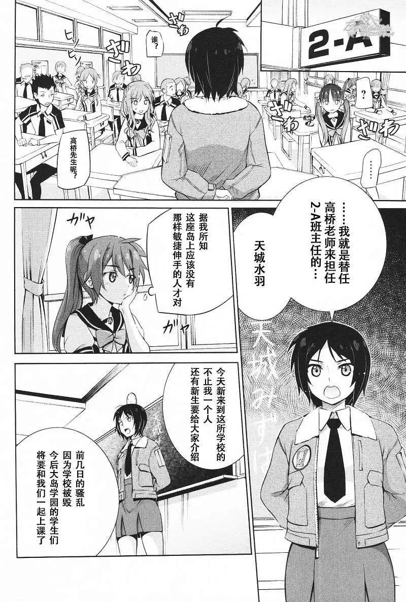 第01回29