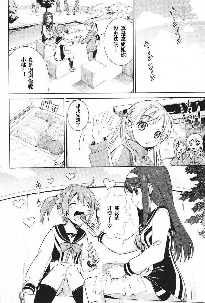 第01回31