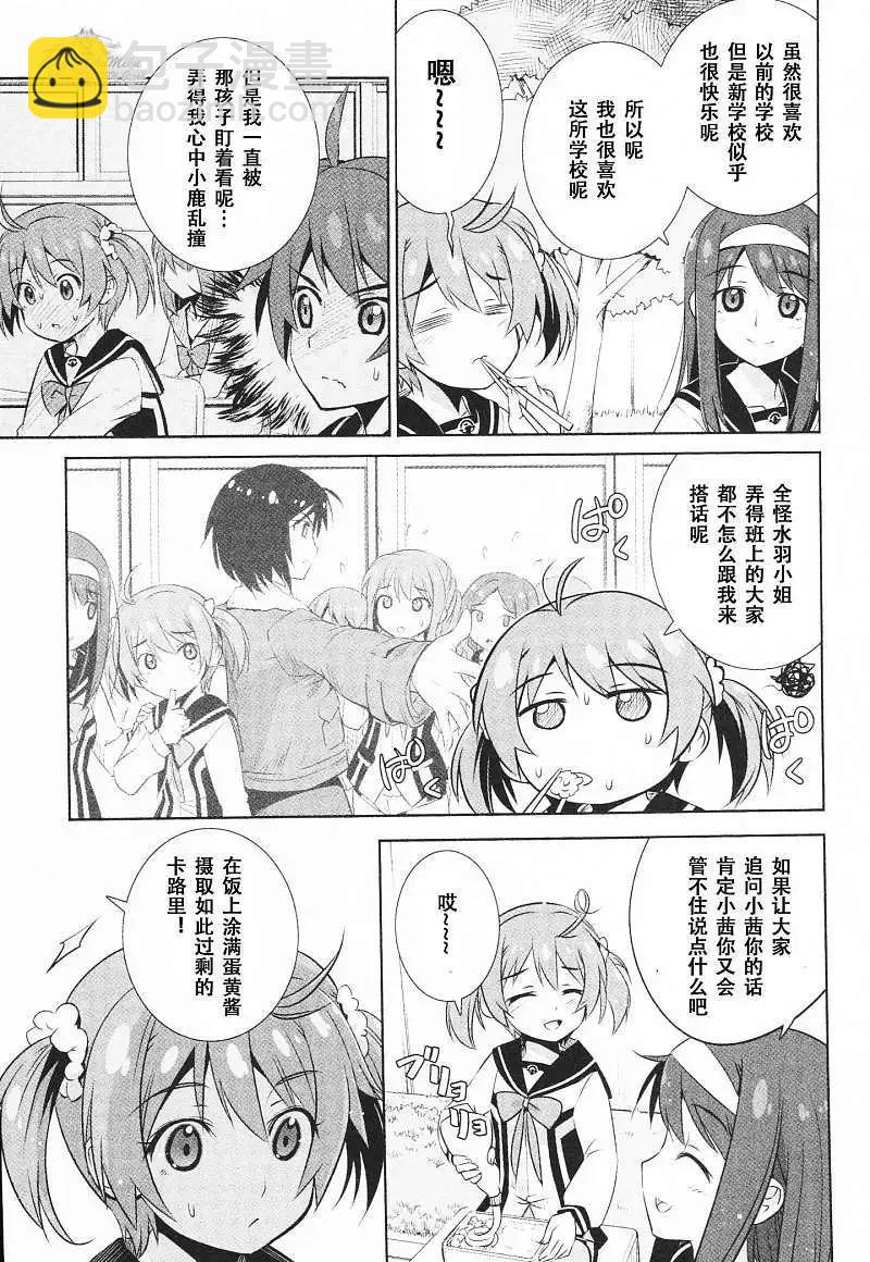 第01回32