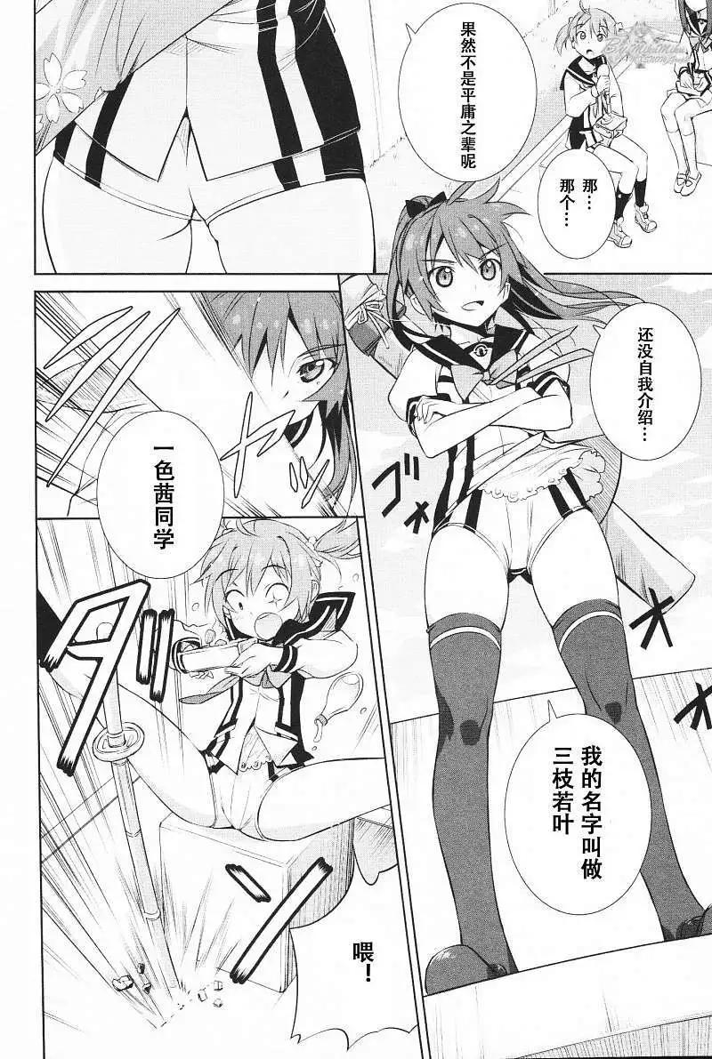第01回33