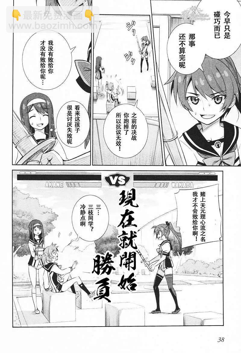第01回35