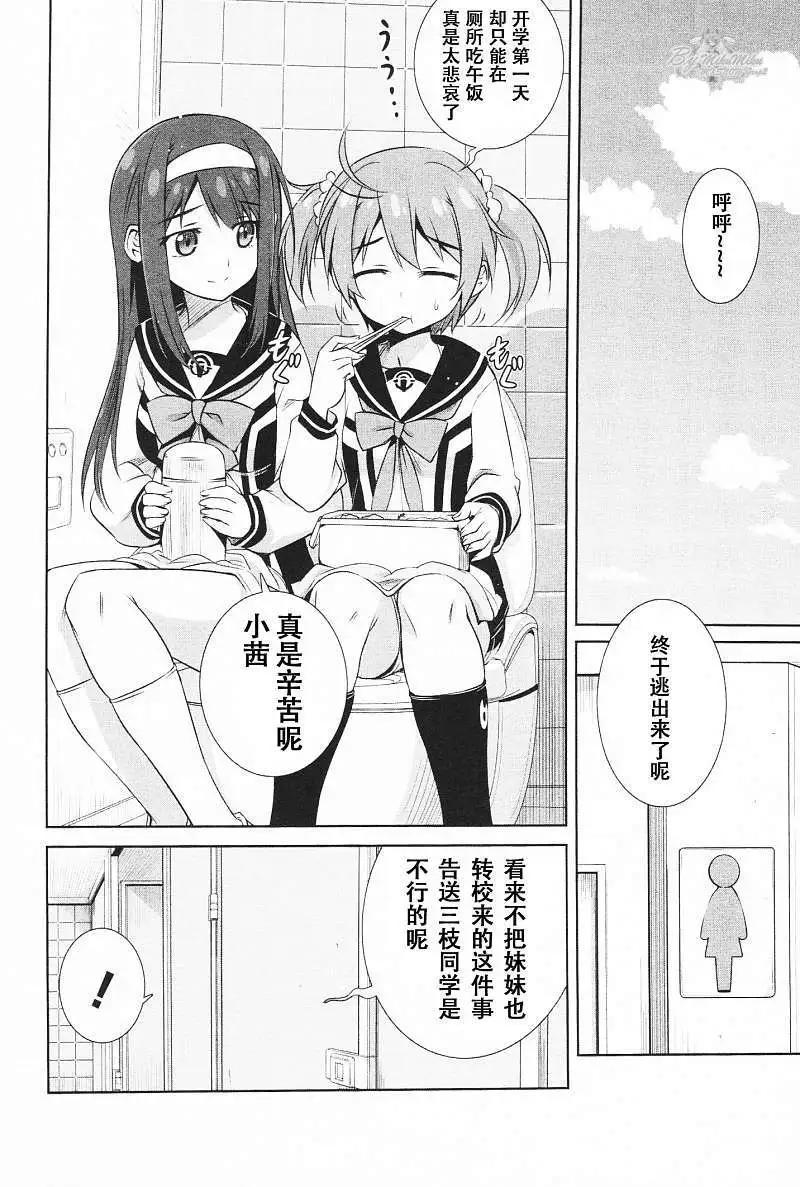 第01回39