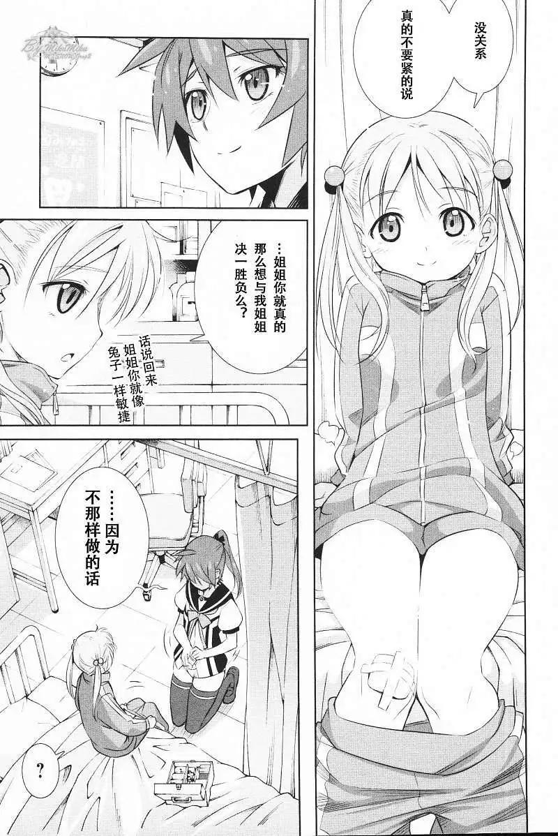 第01回42