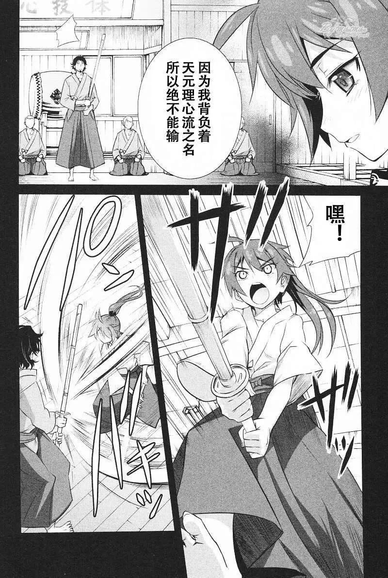 第01回43