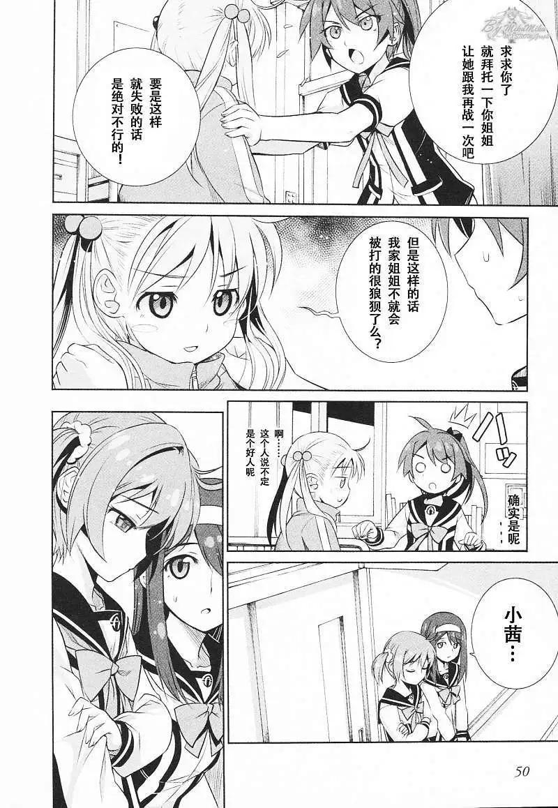 第01回51