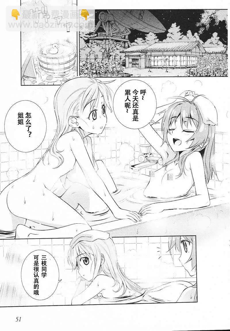 第01回52