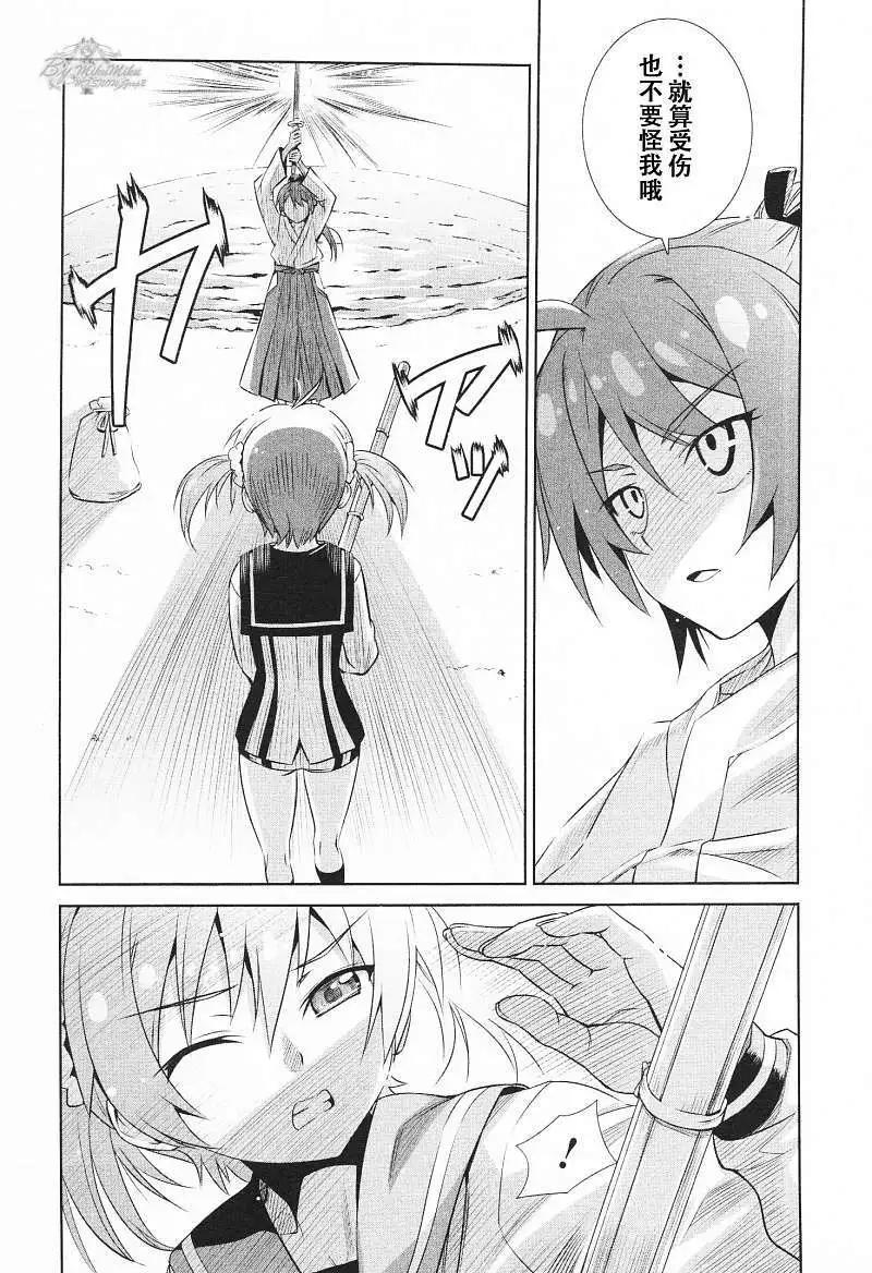 第01回56