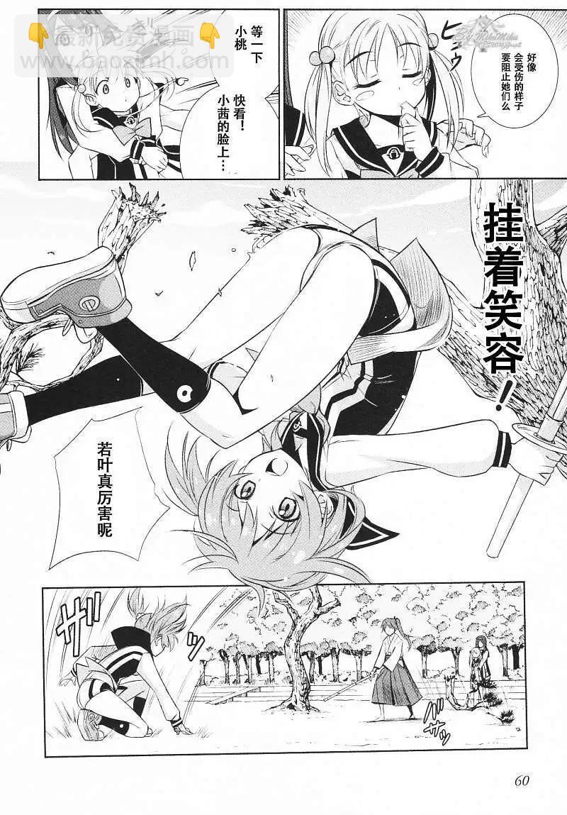 第01回61