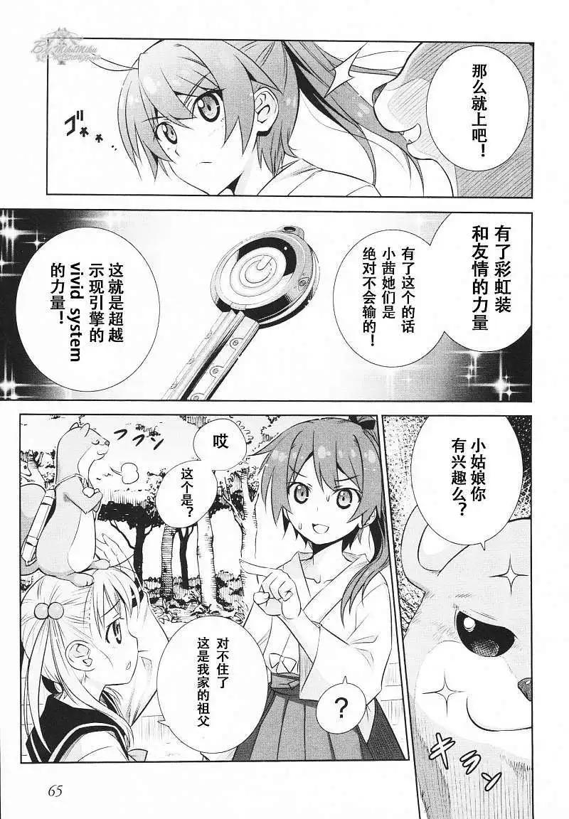 第01回66