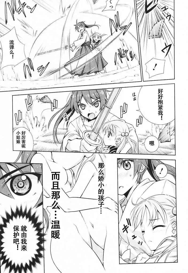 第01回70
