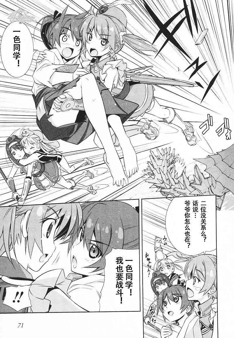 第01回72