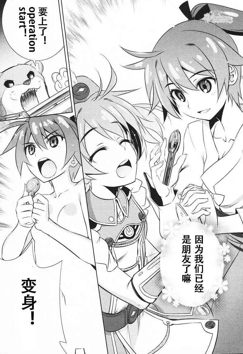 第01回74