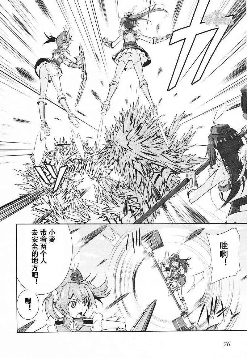 第01回77