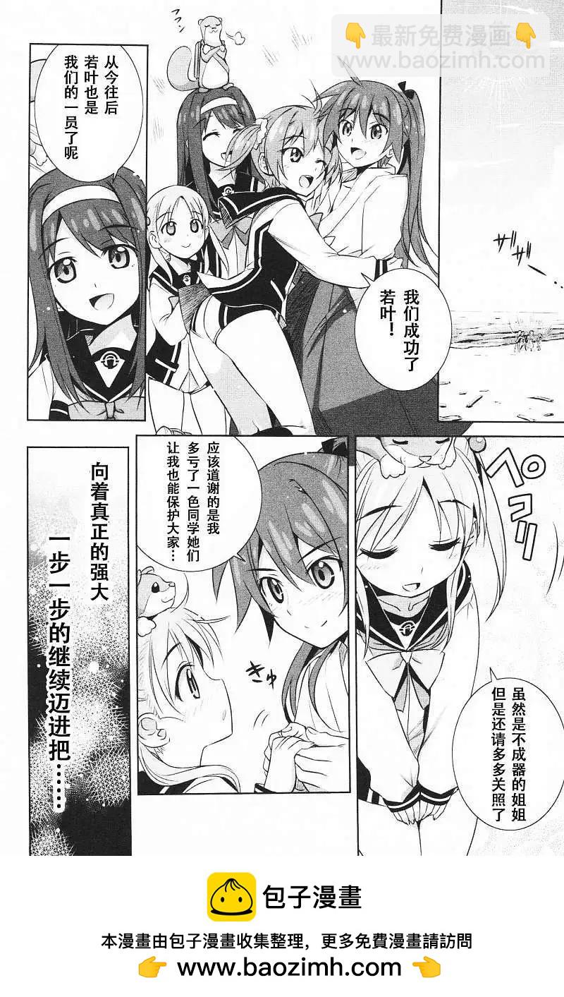 第01回83