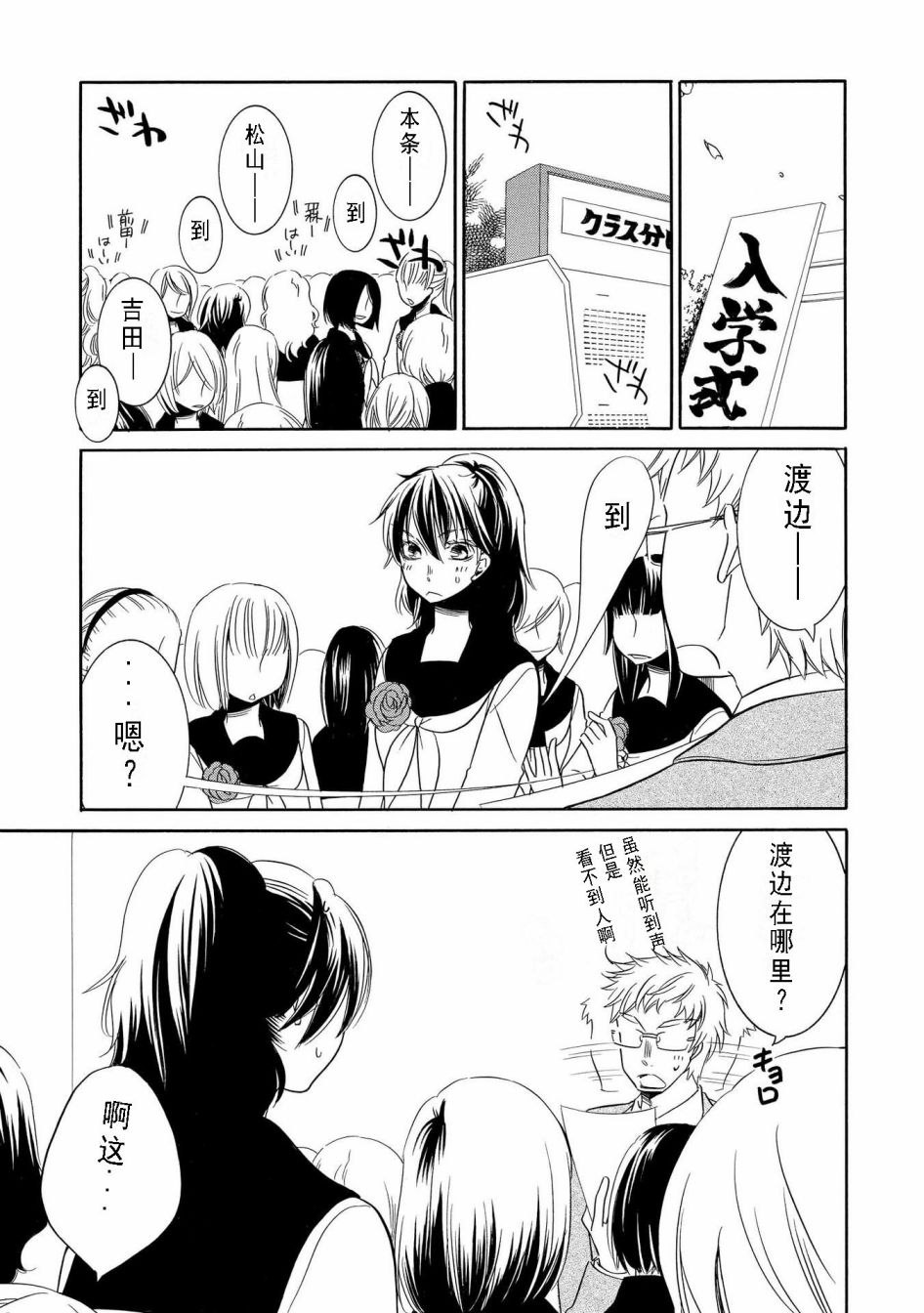 第02话0