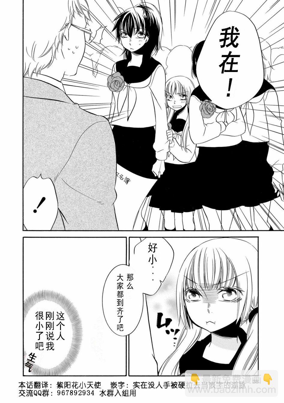 第02话1