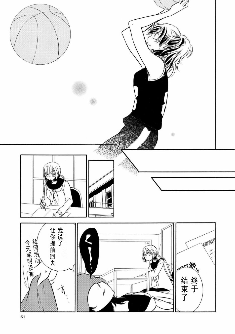 第02话14