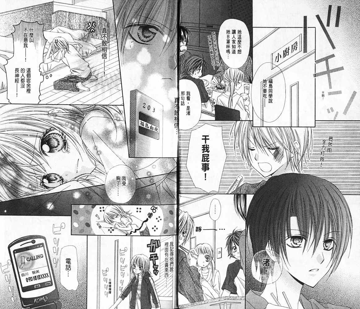 第01卷16