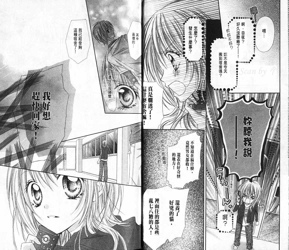 第01卷17