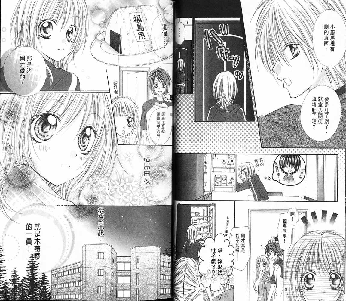 第01卷24